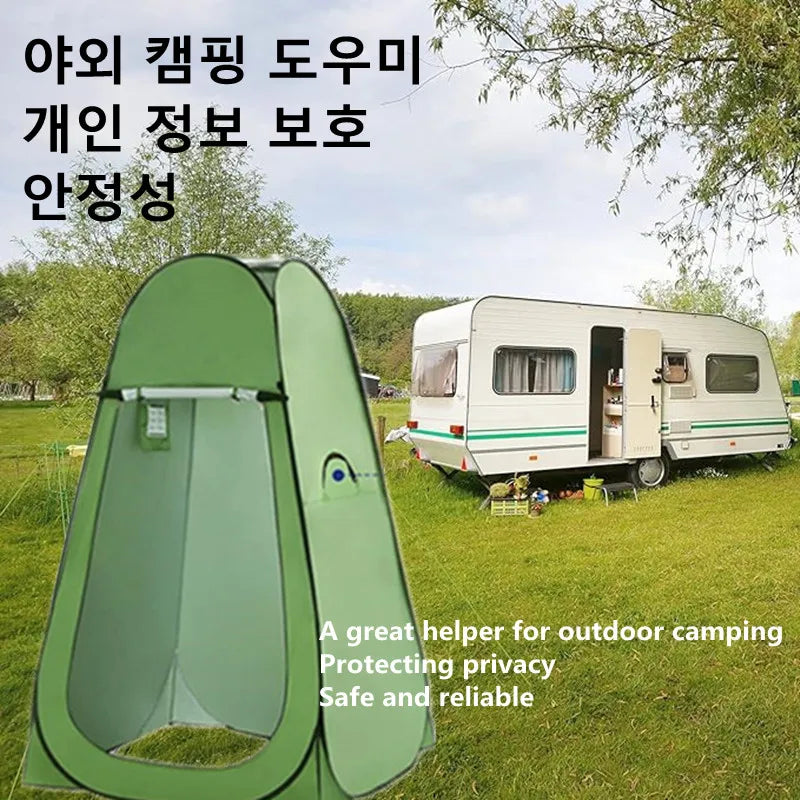Portable Outdoor Camping Tent Shower Tent Bath Fitting Room Tent